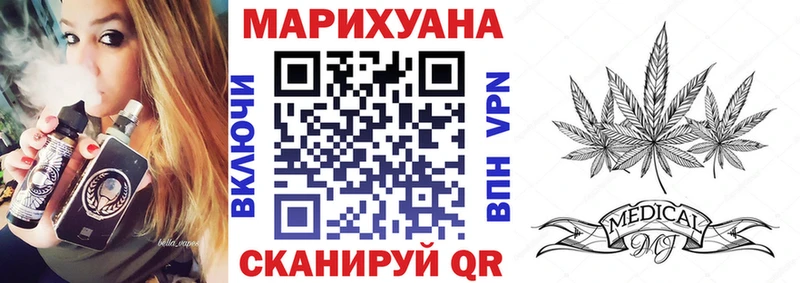 Наркошоп купить Бошки Шишки  Кодеин  Амфетамин  МЕТАДОН  Меф мяу мяу  КОКАИН  Alpha PVP  Жердевка