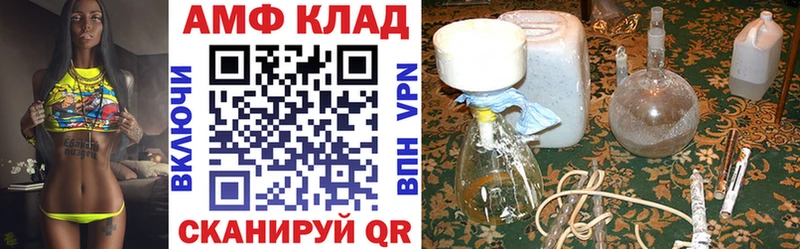 Купить где  Жердевка  АМФЕТАМИН Розовый 