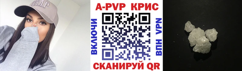 Купить  Жердевка  А ПВП СК КРИС 