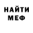 КЕТАМИН VHQ Ricardo Polanco