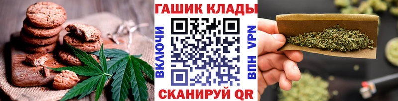 Купить где  Жердевка  Печенье с ТГК конопля 