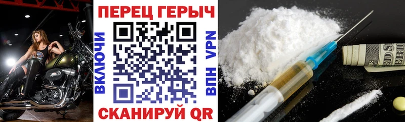 Купить  Жердевка  ГЕРОИН герыч 