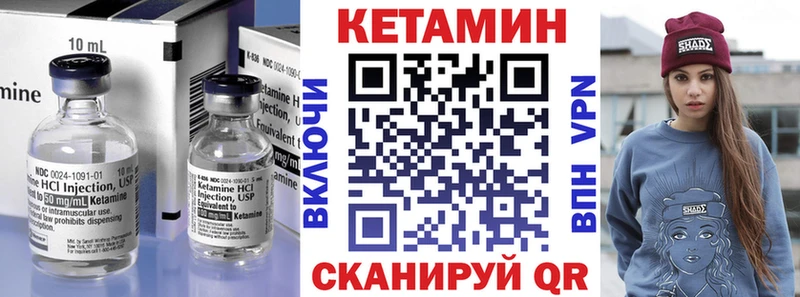 Купить закладки  Жердевка  Кетамин VHQ 