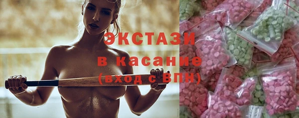 марки nbome Каменка