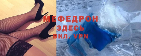 mix Каменногорск
