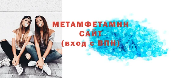 синтетический гашиш Инсар