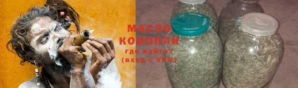 скорость mdpv Каменск-Шахтинский