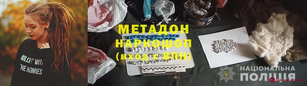 скорость mdpv Каменск-Шахтинский
