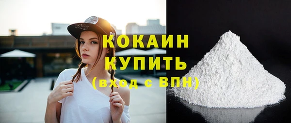 mix Каменногорск