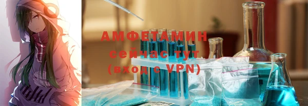 скорость mdpv Каменск-Шахтинский