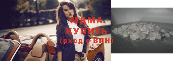 скорость mdpv Каменск-Шахтинский