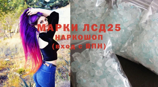 скорость mdpv Каменск-Шахтинский