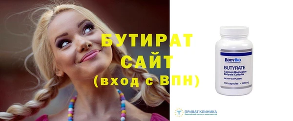 2c-b Инта