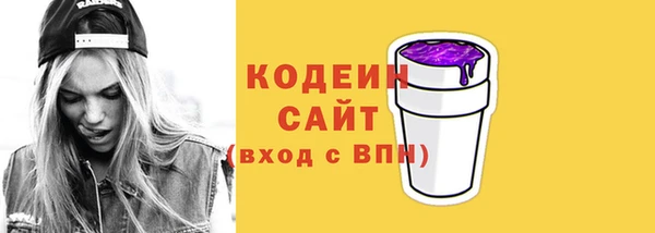 скорость mdpv Каменск-Шахтинский