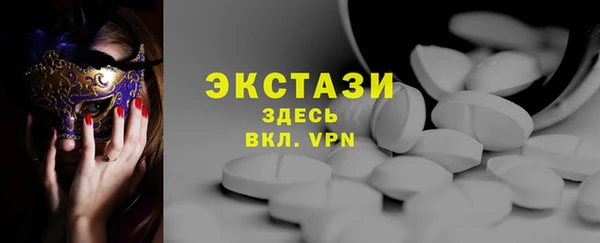 mix Каменногорск