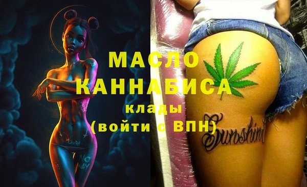 марки nbome Каменка
