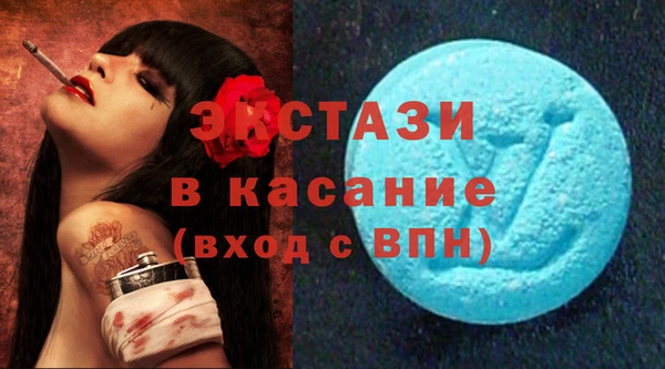 ГАЛЛЮЦИНОГЕННЫЕ ГРИБЫ Касимов