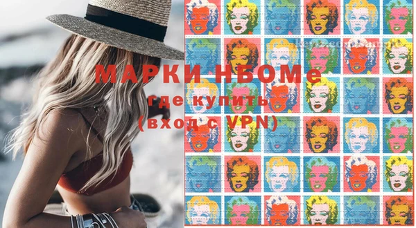 mix Каменногорск