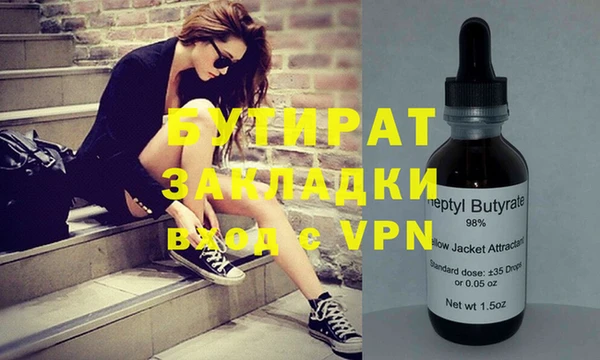 mix Каменногорск