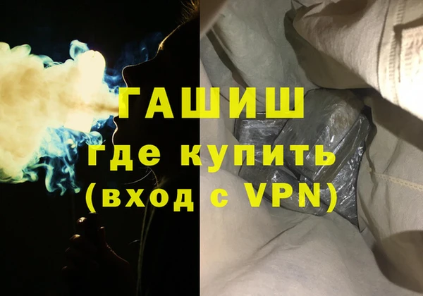 марки nbome Каменка