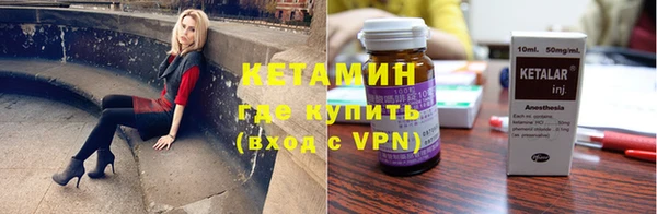 кристаллы Иннополис