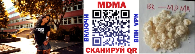 МДМА кристаллы  Купить закладки  Жердевка 
