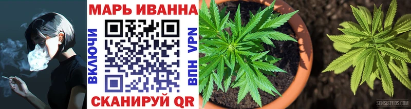 Марихуана SATIVA & INDICA  Купить  Жердевка 